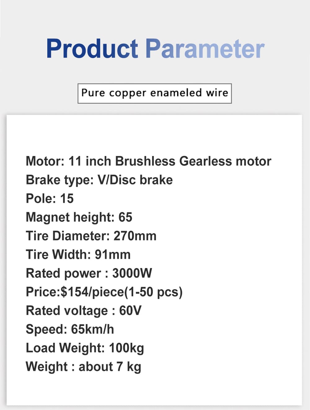 11 inch hub motor parameters 