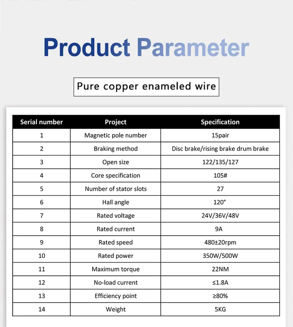 14 inch gearless hub motor parameters