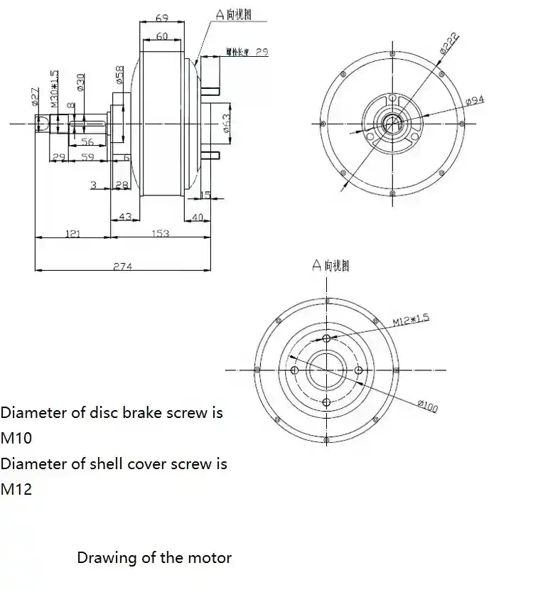 1000-3000W 48-72V 10 Inch BLDC Hub Motor