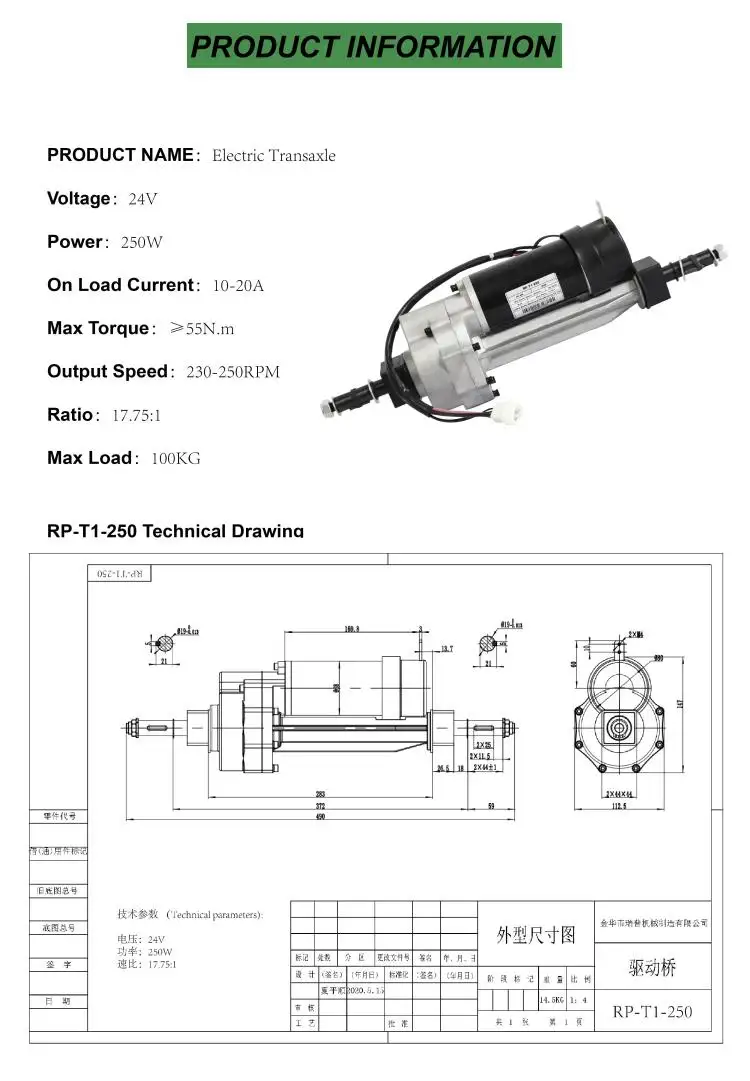 24V 250W DC Motor Rear Axle w Differential for Tricycle Golf Car