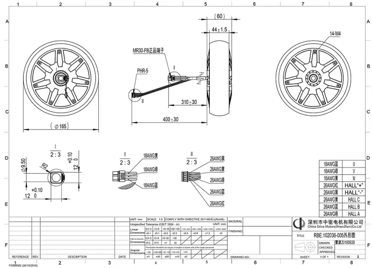 24V 36V 48V 6.5 inch all terrain electric wheel hub motor