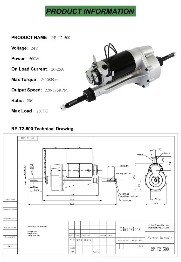 24v tricycle rear axle differential vehicle axle drive differential gear motor