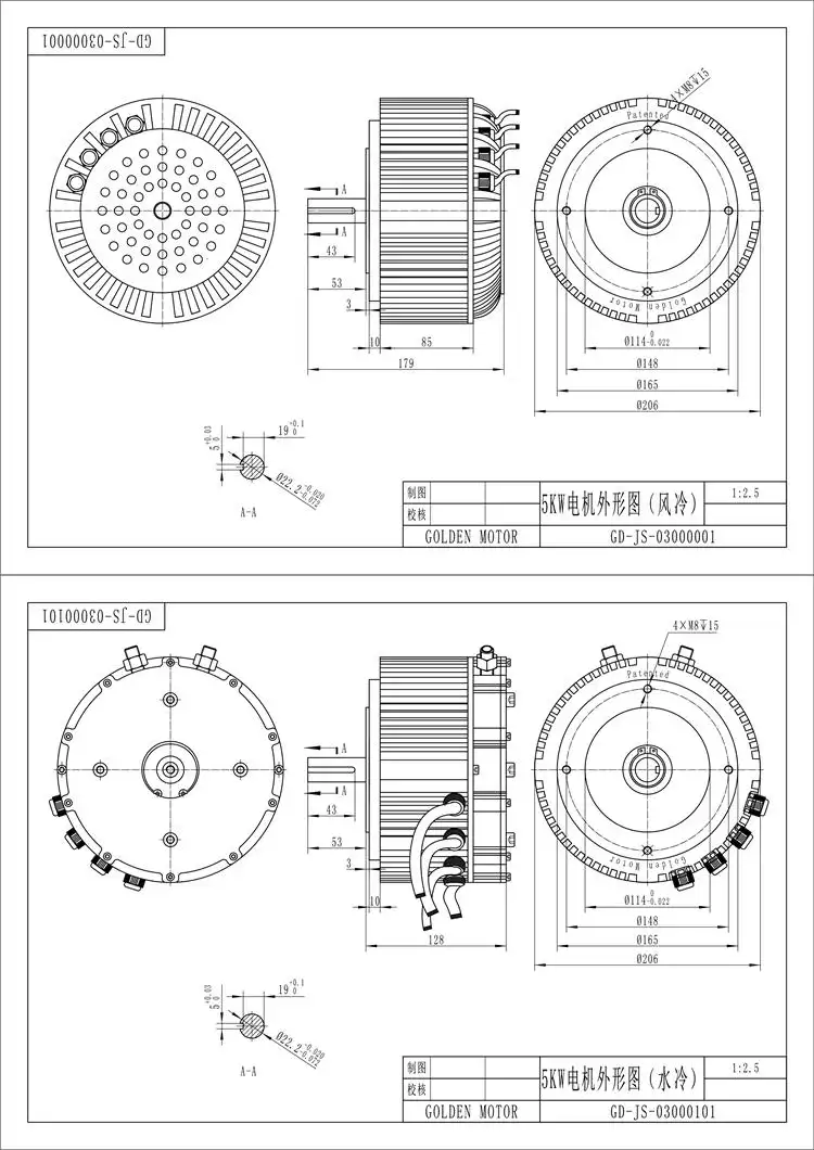 48V72V 5kW Air cooled BLDC motor e motorcycle conversion kit